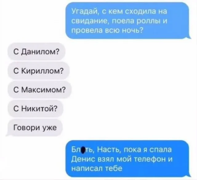 Деграднем с мемами?