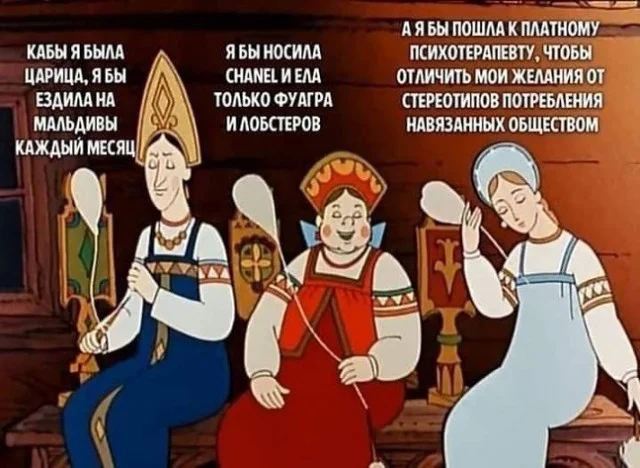 Мемы для поднятия настроения