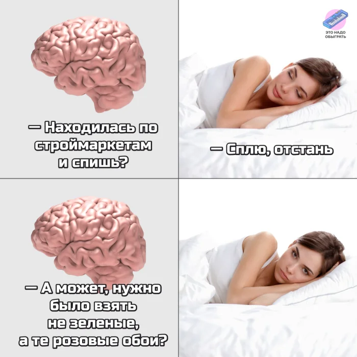 Мемы про ремонт: когда «на денёк» растягивается на годы