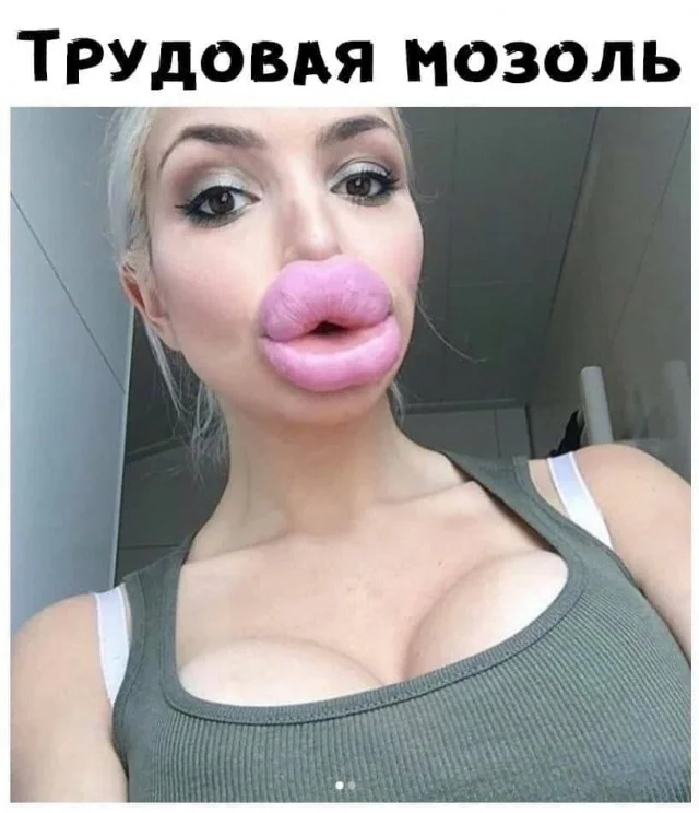 Юмор для взрослых с легкой пошлостью