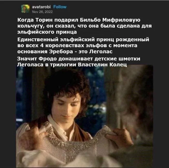 Мемы, достойные Гондора: смешные шутки по «Властелину колец» Мемы, достойные Гондора: смешные шутки по «Властелину колец»