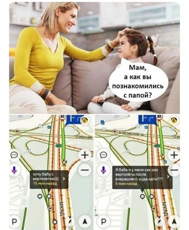 Смешные скрины из соцсетей #124 Смешные скрины из соцсетей #124