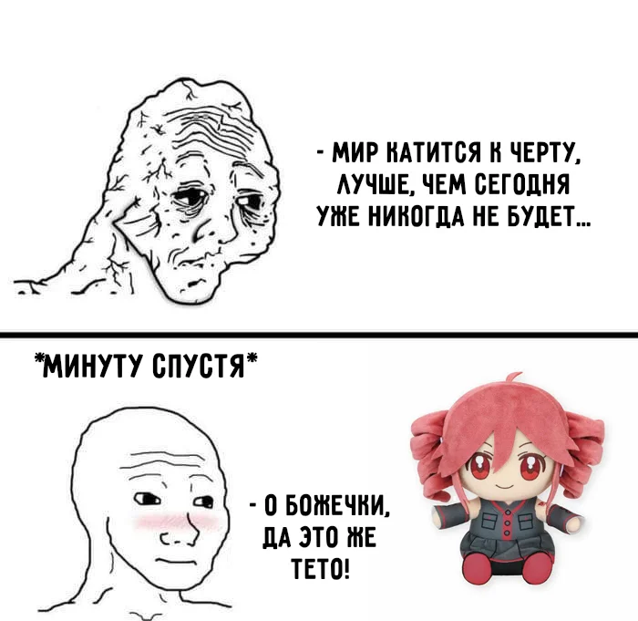 Случайная подборка аниме-мемов для поднятия настроения