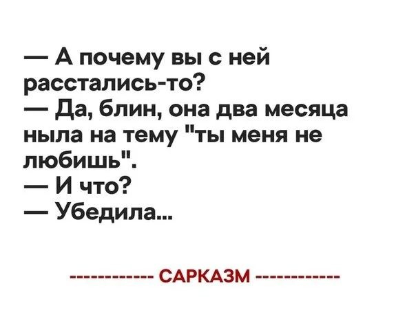 Немного чёрного юмора: мемы в запасе