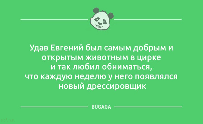 Свежий сборник анекдотов: «За каждой нервной женщиной…» Свежий сборник анекдотов: «За каждой нервной женщиной…»