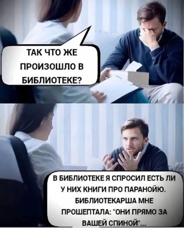 Деградацию в мемах заказывали?