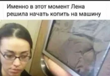 Баяные мемы