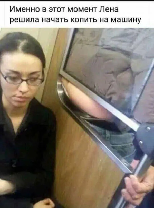 Баяные мемы