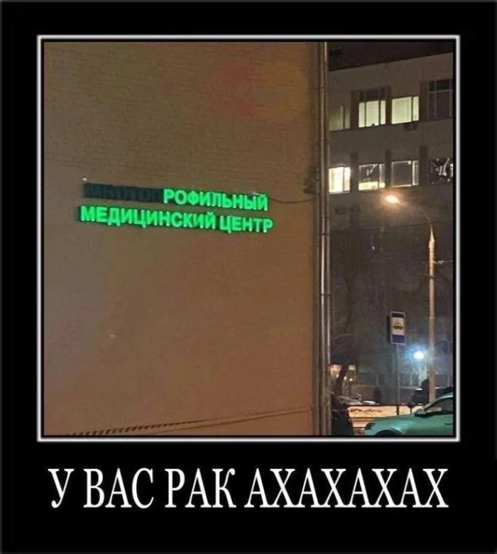 Пошлые мемы и чёрный юмор 18+ | Подборка #23 Пошлые мемы и чёрный юмор 18+ | Подборка #23