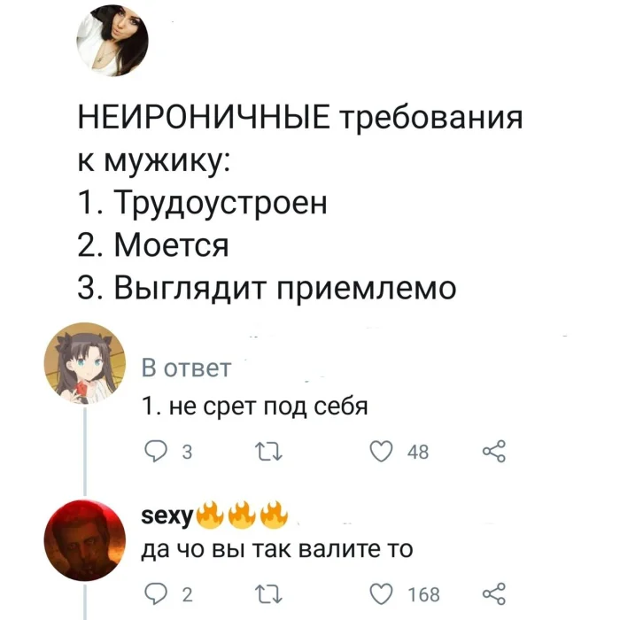 Пошлые мемы и чёрный юмор 18+ | Подборка #16