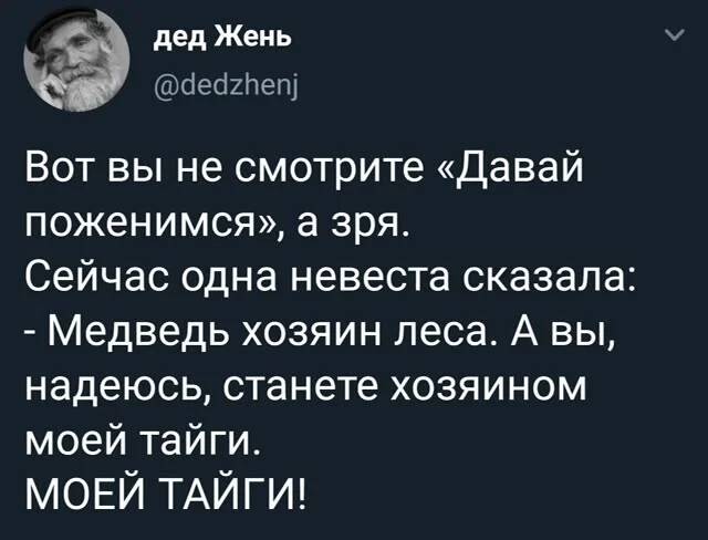 Подборка мемов #2