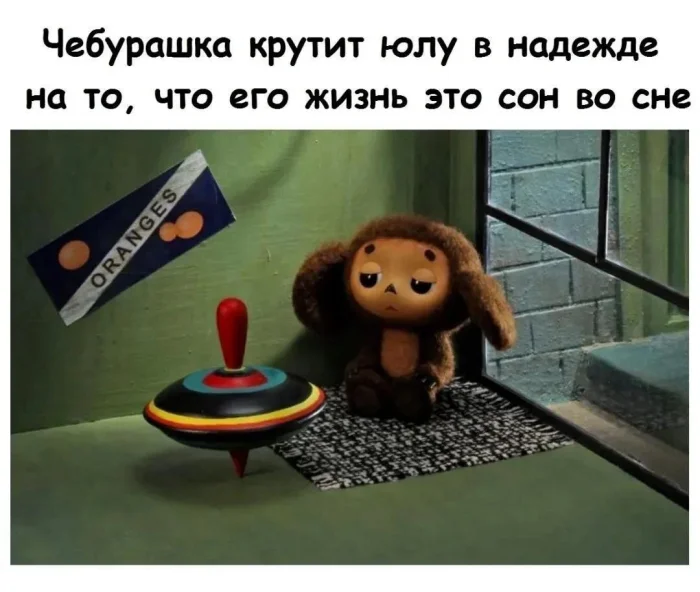 Свежие мемы про кино