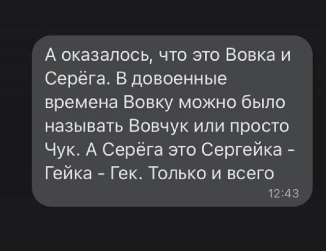 Классные мемы