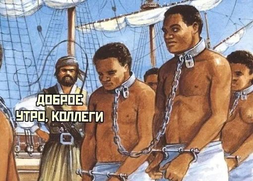 Мемный трешачок