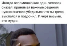 Отличные мемы в ленту