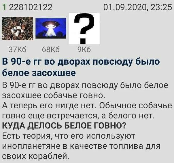 Мема-градация