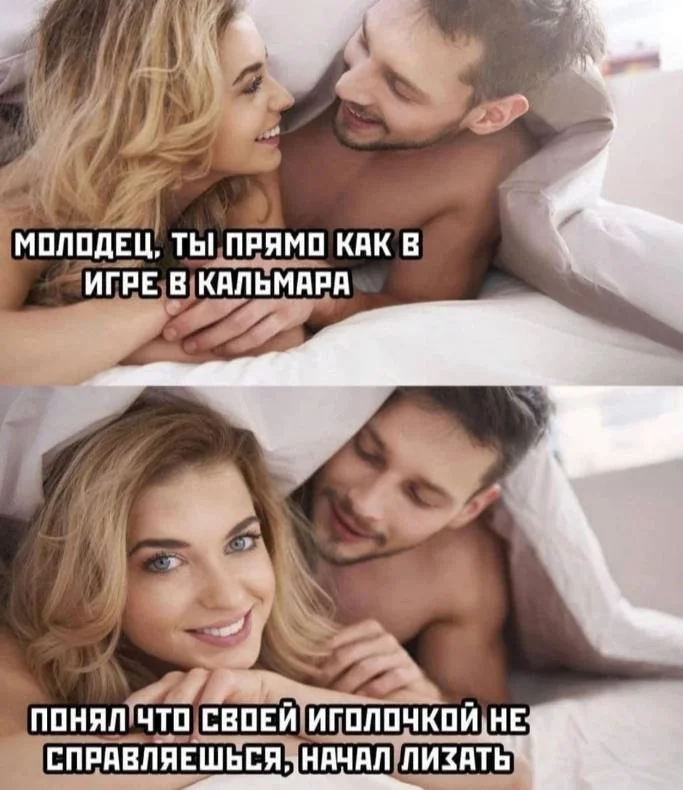 Пошлые мемы и чёрный юмор 18+ | Подборка #2