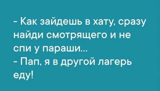 Пошлые мемы и чёрный юмор 18+ | Подборка #16