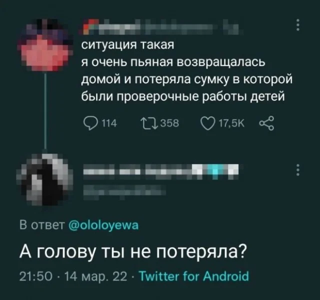 Мемы пропитанные деградацией