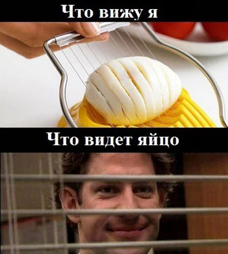 Мема-градация