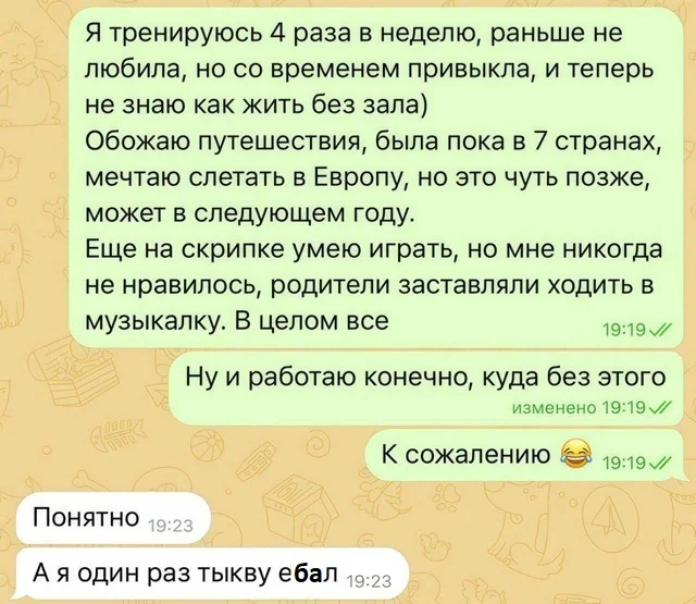 Подборка мемов #3