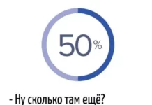 Игра слов – каламбуры, словесный юмор и прикольные картинки #125