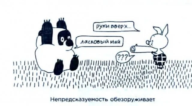 Ежедневки: Мемы и приколы #4