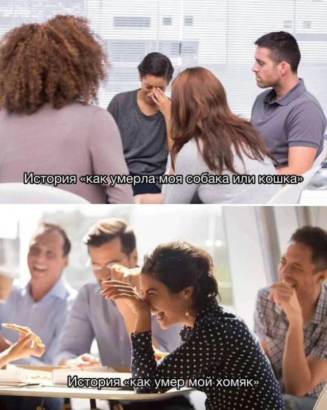 Мемы для интеллектуалов