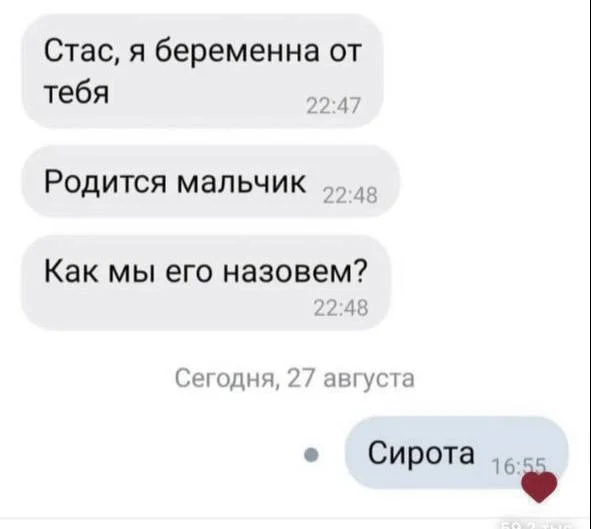 Пошлые мемы и чёрный юмор 18+ | Подборка #23 Пошлые мемы и чёрный юмор 18+ | Подборка #23