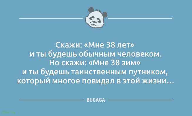 Пост позитива и анекдотов: «Давай лучше в шахматы сыграем…» 