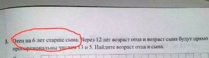 20 забавных ошибок из учебников и детских книг, над которыми невозможно не смеяться 20 забавных ошибок из учебников и детских книг, над которыми невозможно не смеяться