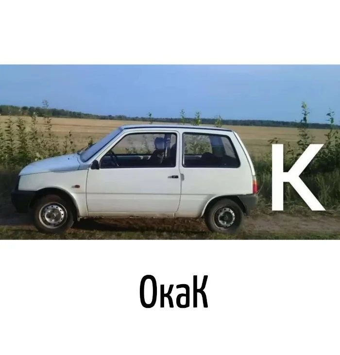 Игра слов – каламбуры, словесный юмор и прикольные картинки #124 Игра слов – каламбуры, словесный юмор и прикольные картинки #124