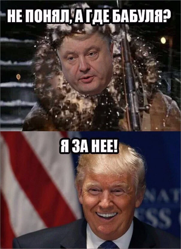 Мемная дичь