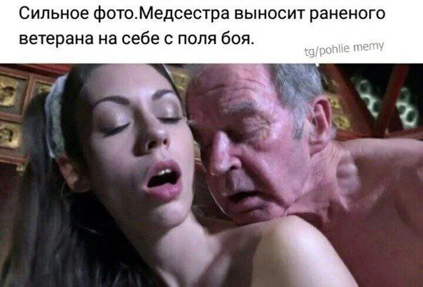 Пошлые мемы и чёрный юмор 18+ | Подборка #12