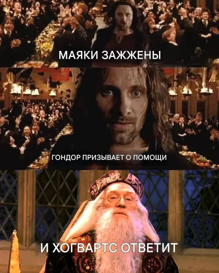Мемы, достойные Гондора: смешные шутки по «Властелину колец» Мемы, достойные Гондора: смешные шутки по «Властелину колец»