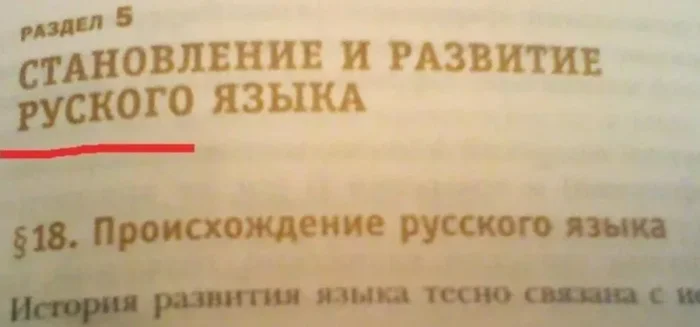 20 забавных ошибок из учебников и детских книг, над которыми невозможно не смеяться 20 забавных ошибок из учебников и детских книг, над которыми невозможно не смеяться