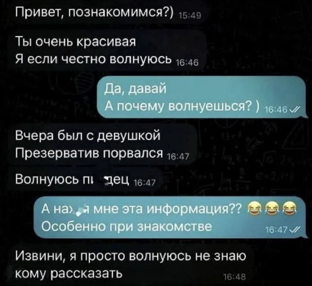 Классные мемы