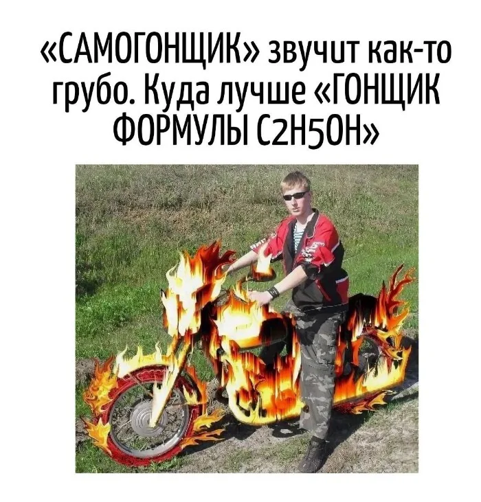 Игра слов – каламбуры, словесный юмор и прикольные картинки #127