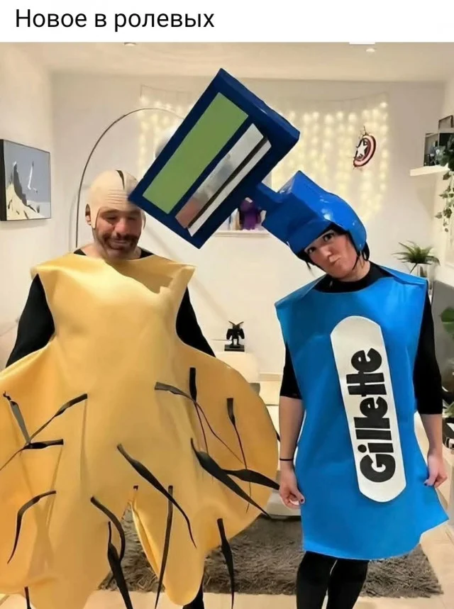 Ежедневки: Мемы и приколы #1