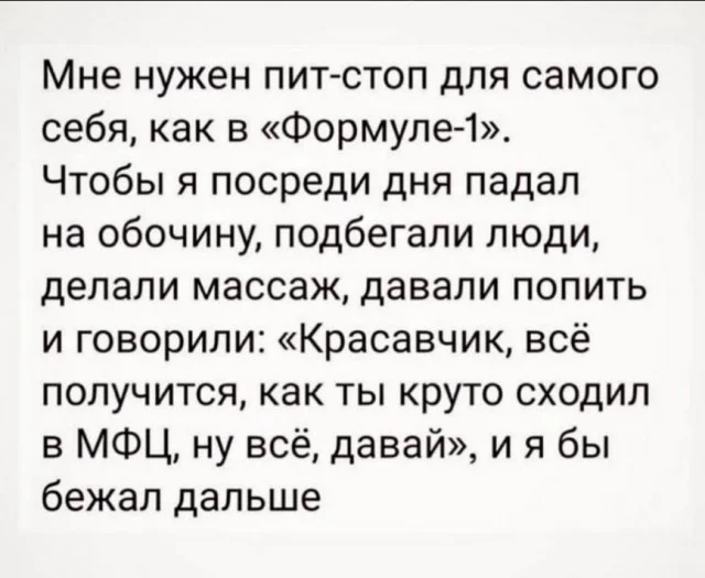 Ну такие себе мемы