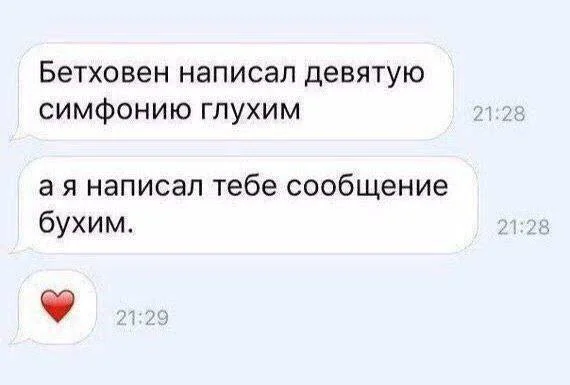 Пошлые мемы и чёрный юмор 18+ | Подборка #14 Пошлые мемы и чёрный юмор 18+ | Подборка #14