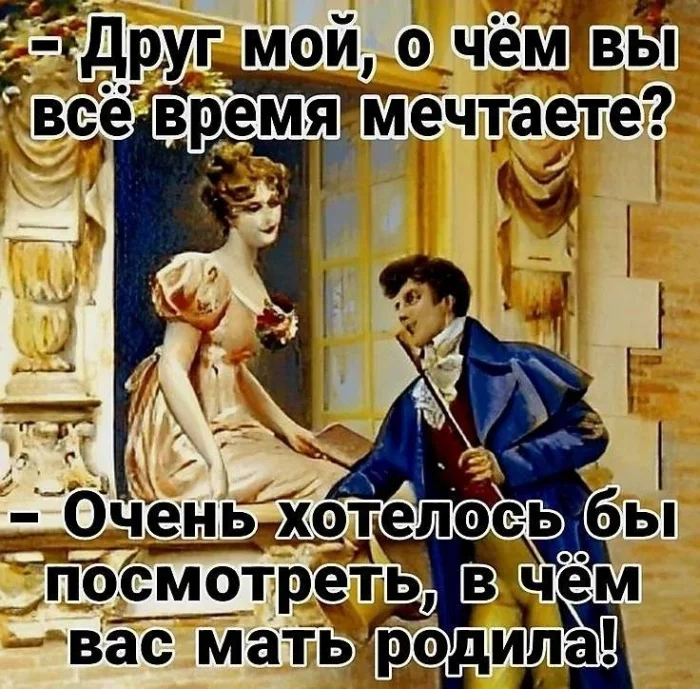 Пошлые мемы и чёрный юмор 18+ | Подборка #29 Пошлые мемы и чёрный юмор 18+ | Подборка #29