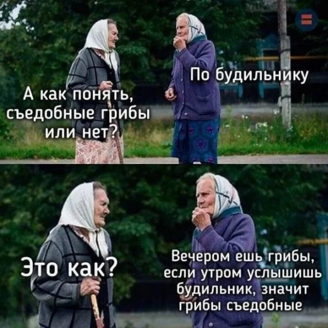 Мема-градация