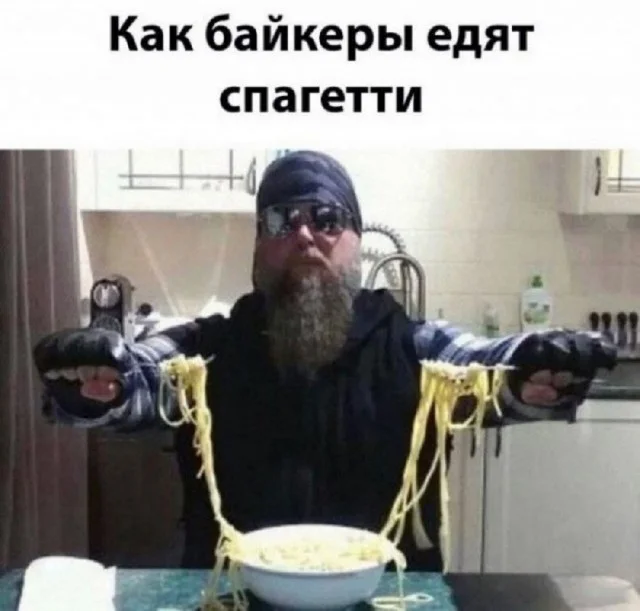 Получается мемы подъехали