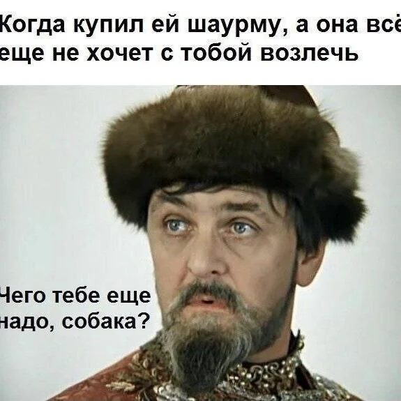 Пошлые мемы и чёрный юмор 18+ | Подборка #27 Пошлые мемы и чёрный юмор 18+ | Подборка #27