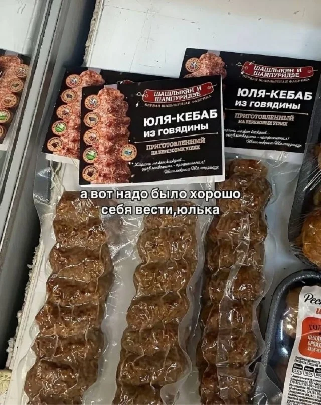 Мемы за сегодня