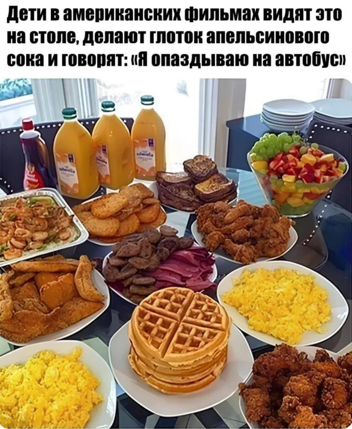 Свежие мемы про кино