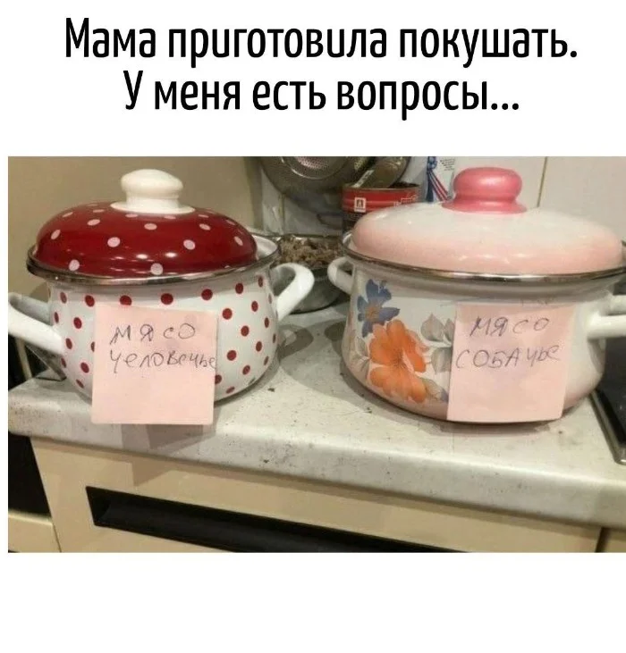 Игра слов – каламбуры, словесный юмор и прикольные картинки #125