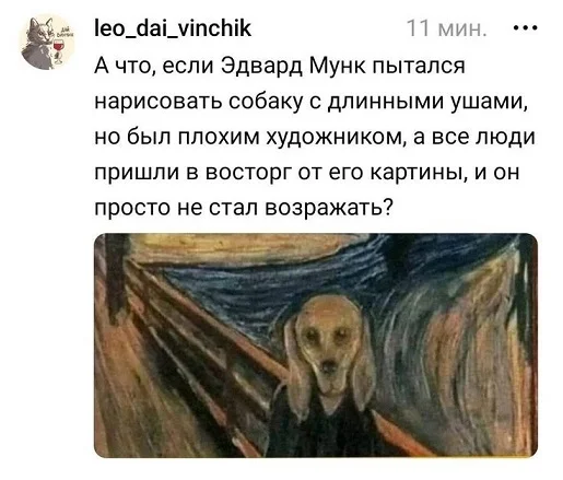 Мемы в ленту #2