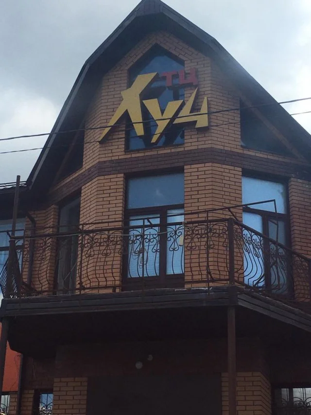 Смешной и карательный дизайн